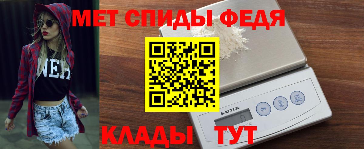 Амфетамин Розовый Гагарин