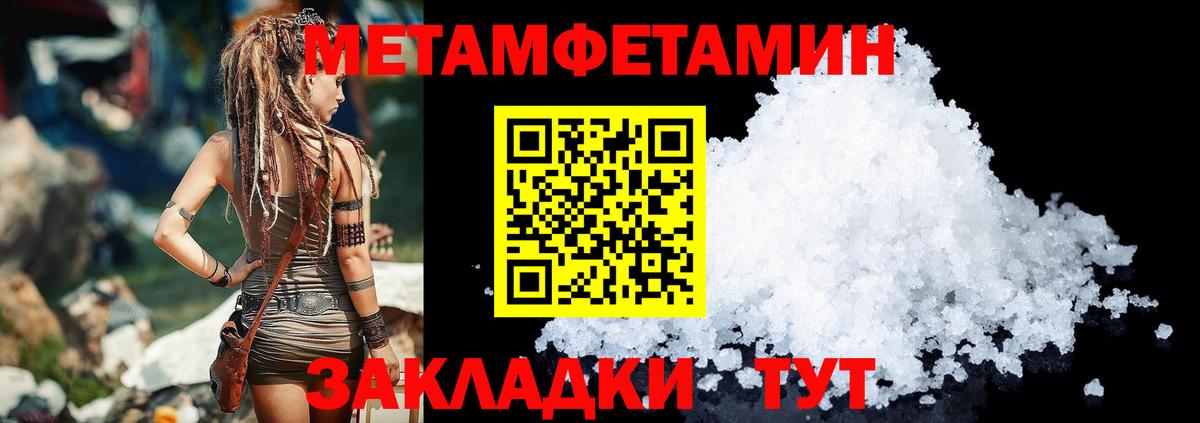 Amphetamine  Вход с VPN  Гагарин  АМФЕТАМИН Premium  АМФЕТАМИН 