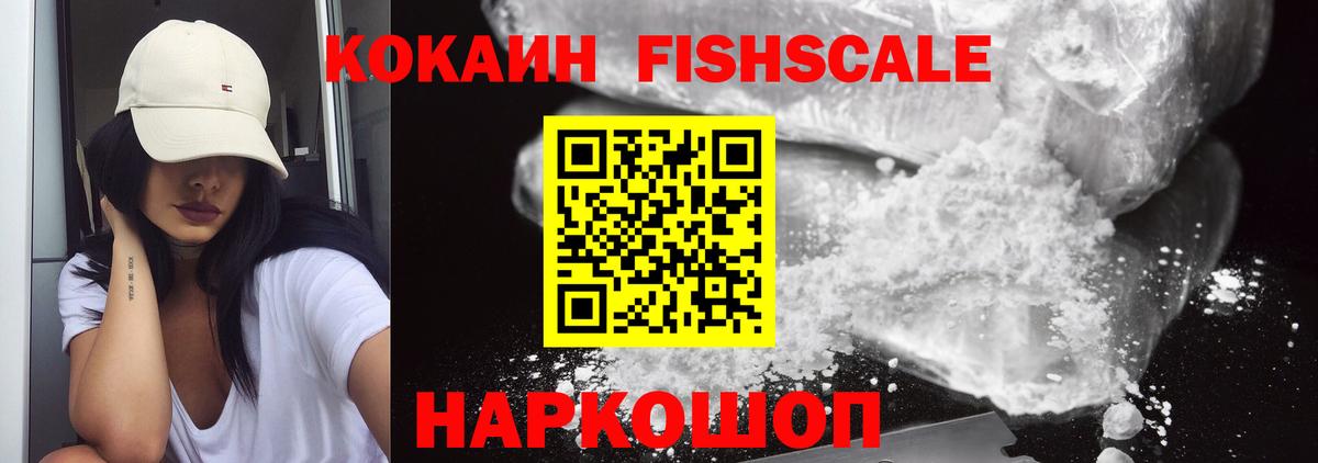 Кокаин 98% Гагарин
