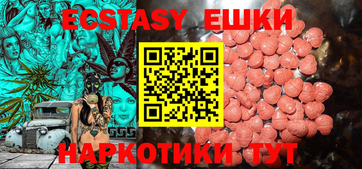 ЭКСТАЗИ TESLA Гагарин