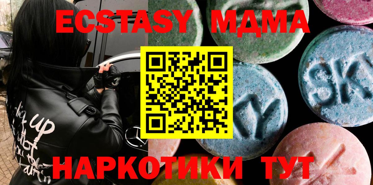 Гагарин  ЭКСТАЗИ ешки  Вход с VPN  Ecstasy  Ecstasy Punisher 