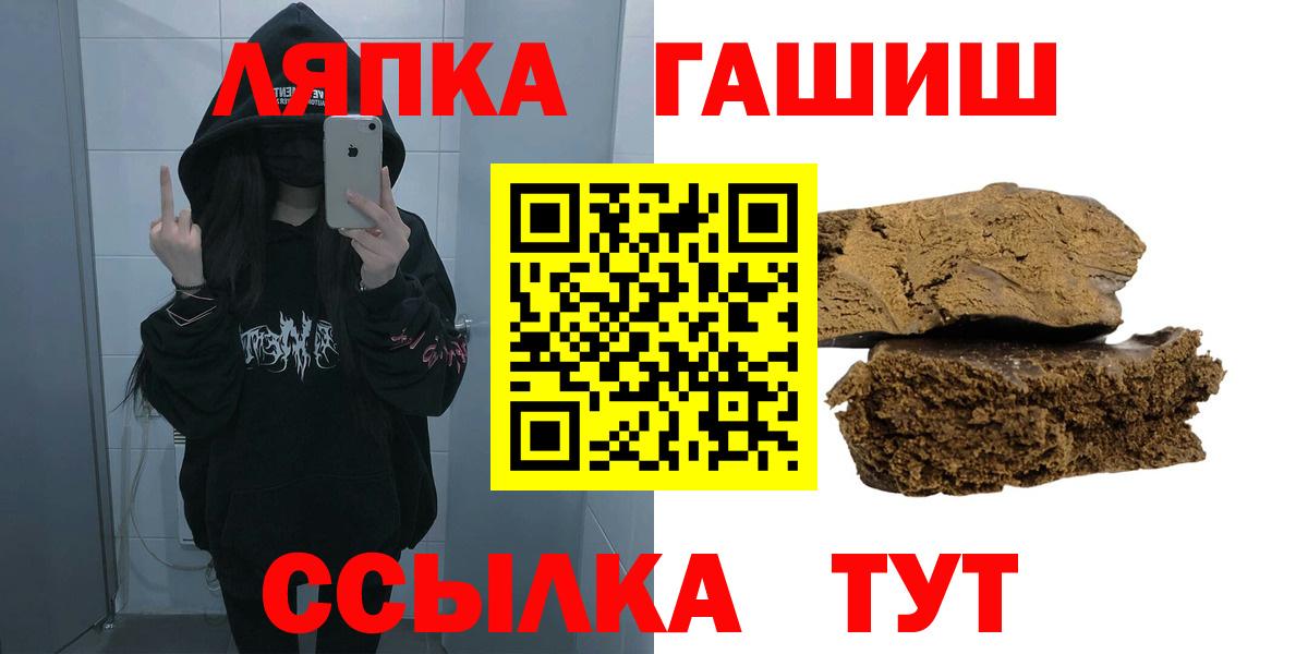 купить наркотики сайты  Гашиш Cannabis  ГАШ убойный  Вход с VPN  Гагарин 