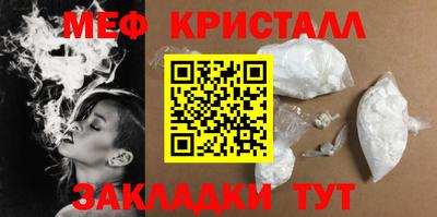 мяу мяу мука Дмитров