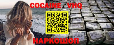 прущий лед Добрянка