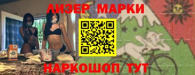 прущий лед Добрянка