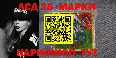 MESCALINE Долгопрудный