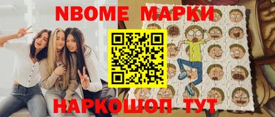 прущий лед Добрянка