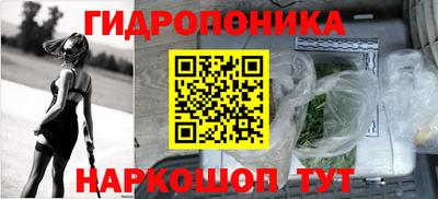 прущий лед Добрянка