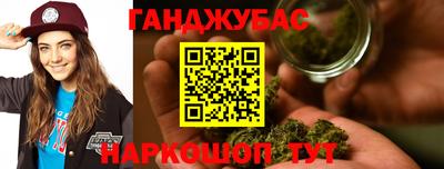 прущий лед Добрянка