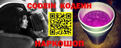 прущий лед Добрянка