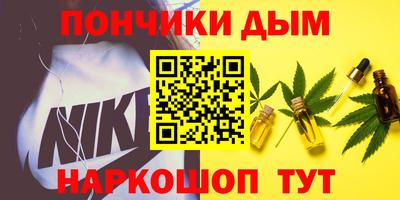 мяу мяу мука Дмитров