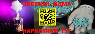 прущий лед Добрянка