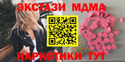 мяу мяу мука Дмитров