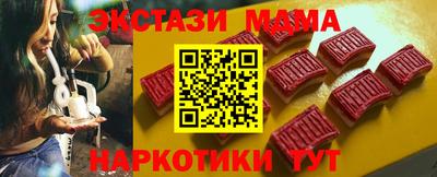 MESCALINE Долгопрудный
