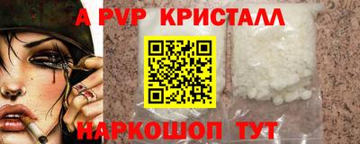 прущий лед Добрянка