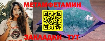 MESCALINE Долгопрудный