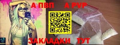 прущий лед Добрянка