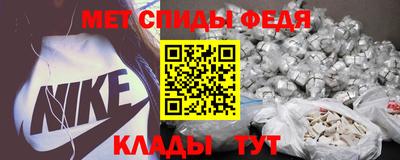 прущий лед Добрянка