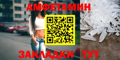 прущий лед Добрянка