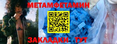 прущий лед Добрянка