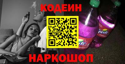 MESCALINE Долгопрудный