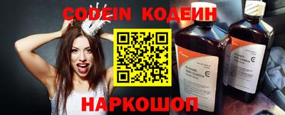 MESCALINE Долгопрудный