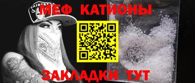 прущий лед Добрянка