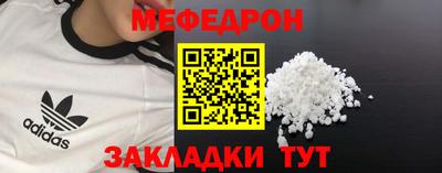 прущий лед Добрянка
