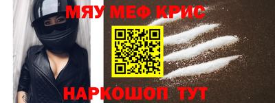 MESCALINE Долгопрудный