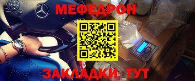 MESCALINE Долгопрудный