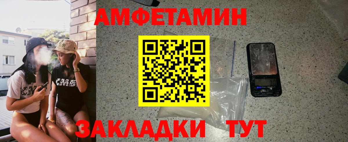 Гагарин  Метамфетамин пудра  Вход с VPN  Метамфетамин пудра 