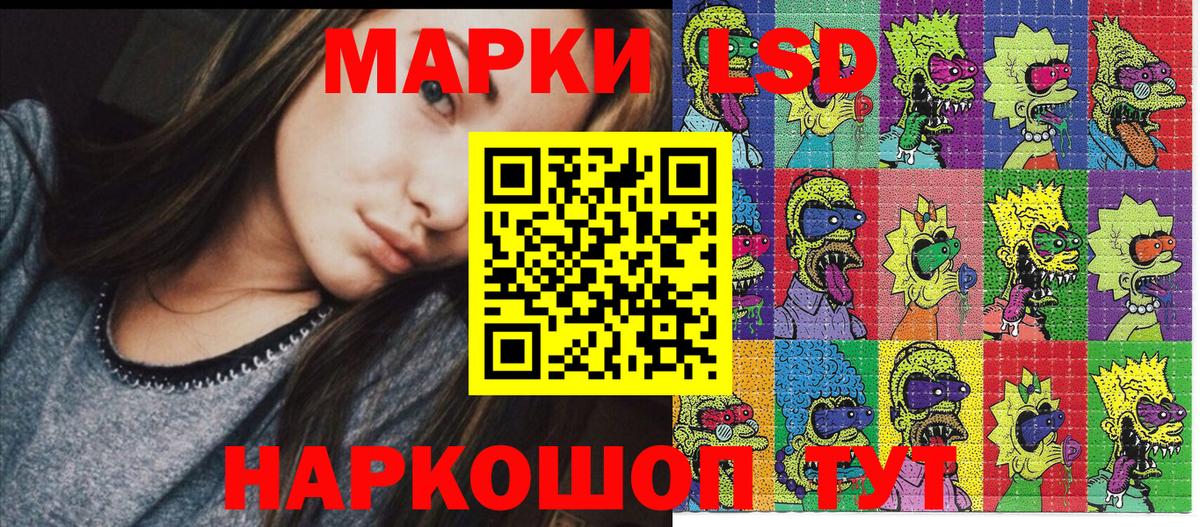 Гагарин  Марки N-bome 1,5мг  Вход с VPN 