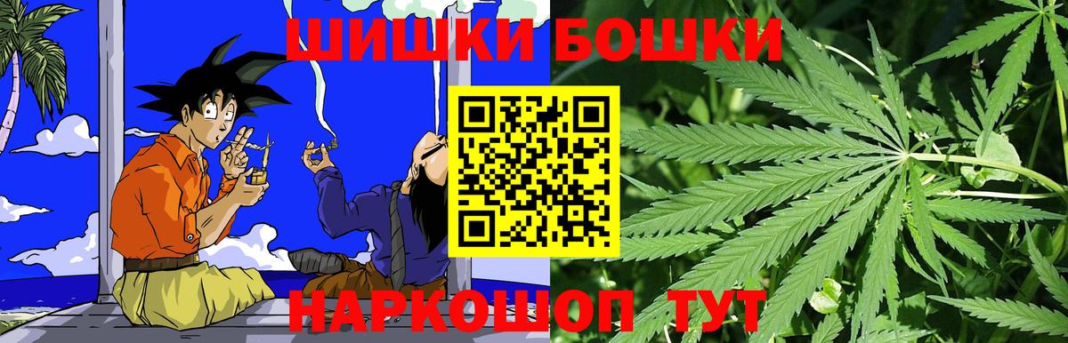 Канабис тримм  Конопля сатива  МАРИХУАНА AK-47  Гагарин  Вход с VPN 