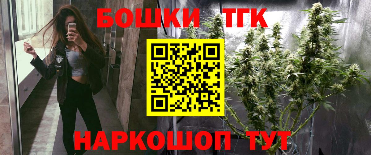Канабис ГИДРОПОН Гагарин